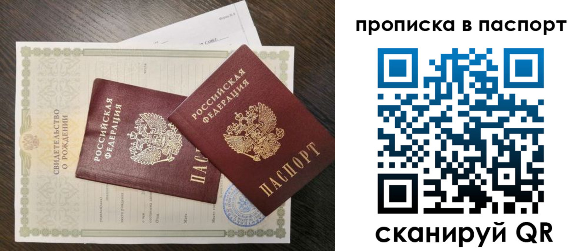 найти адрес прописки в Медногорске